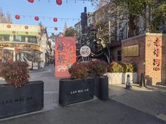 -Shanghai Brew House上海啤酒工坊(老外街店)