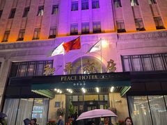-上海和平饭店 Fairmont Peace Hotel