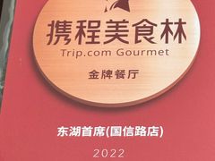 -大妙火锅·非物质文化遗产(东湖公园店)