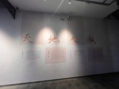-苏州文庙(姑苏区)