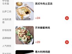 菜单-玛格萝妮(汇智国际商业中心店)