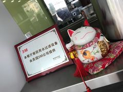 -茉沏(西园路店)