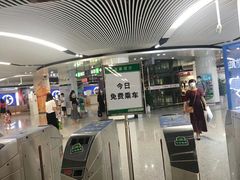 -东街口(地铁站)