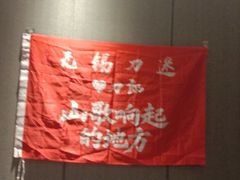 -同庆楼(滨湖万达广场店)