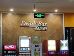 -萨莉亚意式餐厅(苏州食百家店)