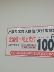 -尤米一站式美甲美睫