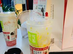 -奈雪的茶(金鹰广场店)