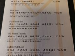 -MOSSO音乐酒吧·live house(南京旗舰店)