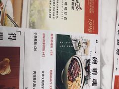 -新世界餐厅(万达店)