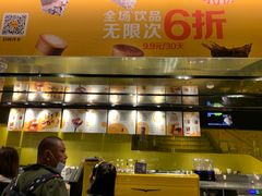 -麦当劳(新王府井店)