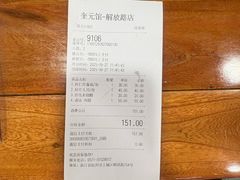 -奎元馆.百年奎元.非遗传承(西湖边的解放路店)