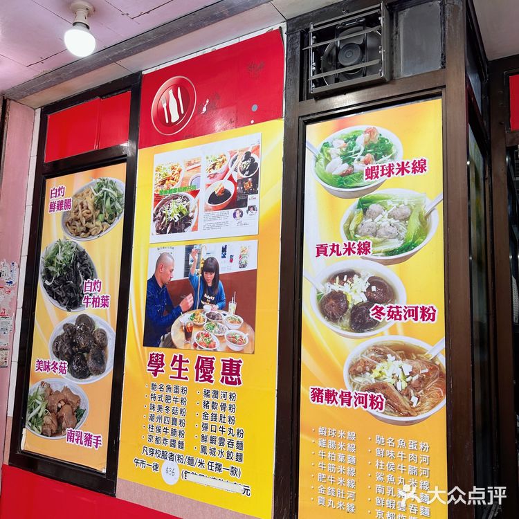 🇭🇰兰香面家｜年后还能吃到家一样的味道！！