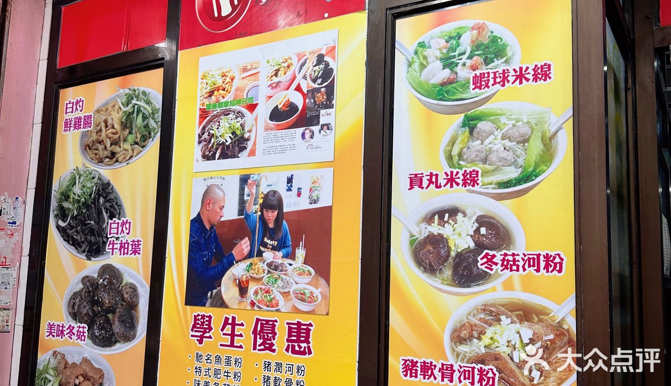 🇭🇰兰香面家｜年后还能吃到家一样的味道！！