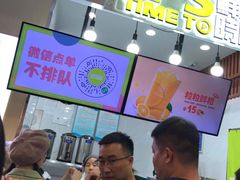 -鲜果时间·果蔬茶(赛格负二层店)