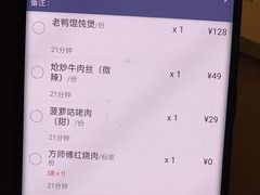-東大方(湖州白鹭迎店)
