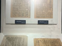 -上海大陆银行仓库旧址