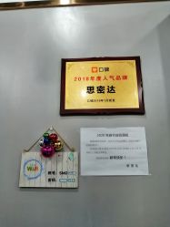点击看大图 -思密达·烫染设计
