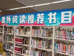 -海淀区图书馆·北馆