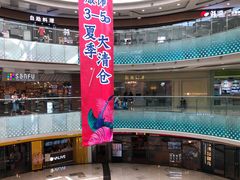 -万达广场(沈阳铁西店)