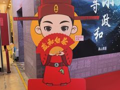 -北京展览馆