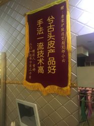 -唐荣护肤造型
