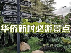 -红线女旧居