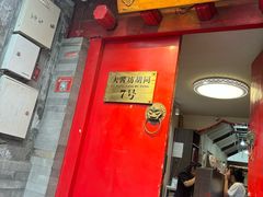 -丽江庭院之爱在路上(西单店)
