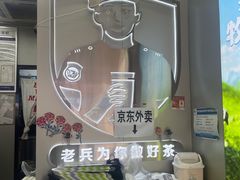 -兵立王鲜果茶·奶茶(大学路店)