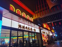 门面-地摊风云龙虾烧烤铺(润和国际店)