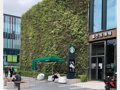 -星巴克(深圳前海企业公馆店)