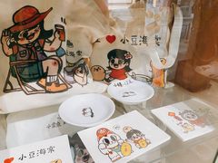-小豆海棠(人民南路店)