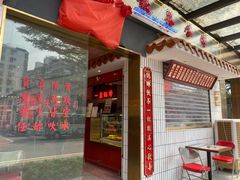 门面-得闲饮胜公司(智谷店)