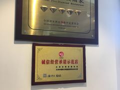 -集贤阁海鲜酒楼(北辰总店)