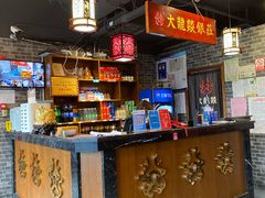 -大龙燚火锅(五一广场店)