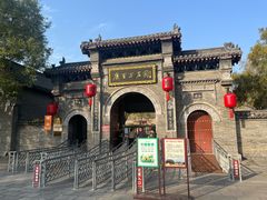 -康百万庄园