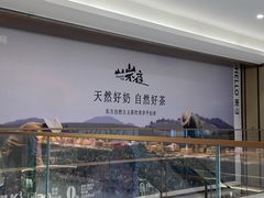 -银隆百货(萧山店)
