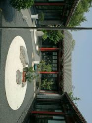 点击看大图 -Chateauform船山书院