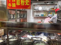 -舒记粉店(七星路店)