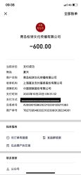 点击看大图 -大宇叔叔儿童摄影