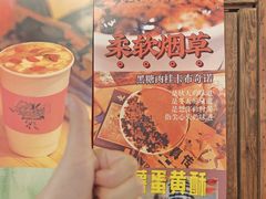 -囍福咖啡(这有山店)