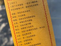 -万寿八仙宫