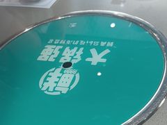 -大锅强·蒸海鲜青岛菜(吾悦广场店)