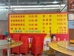 -朱村黄塘建华烧鸡