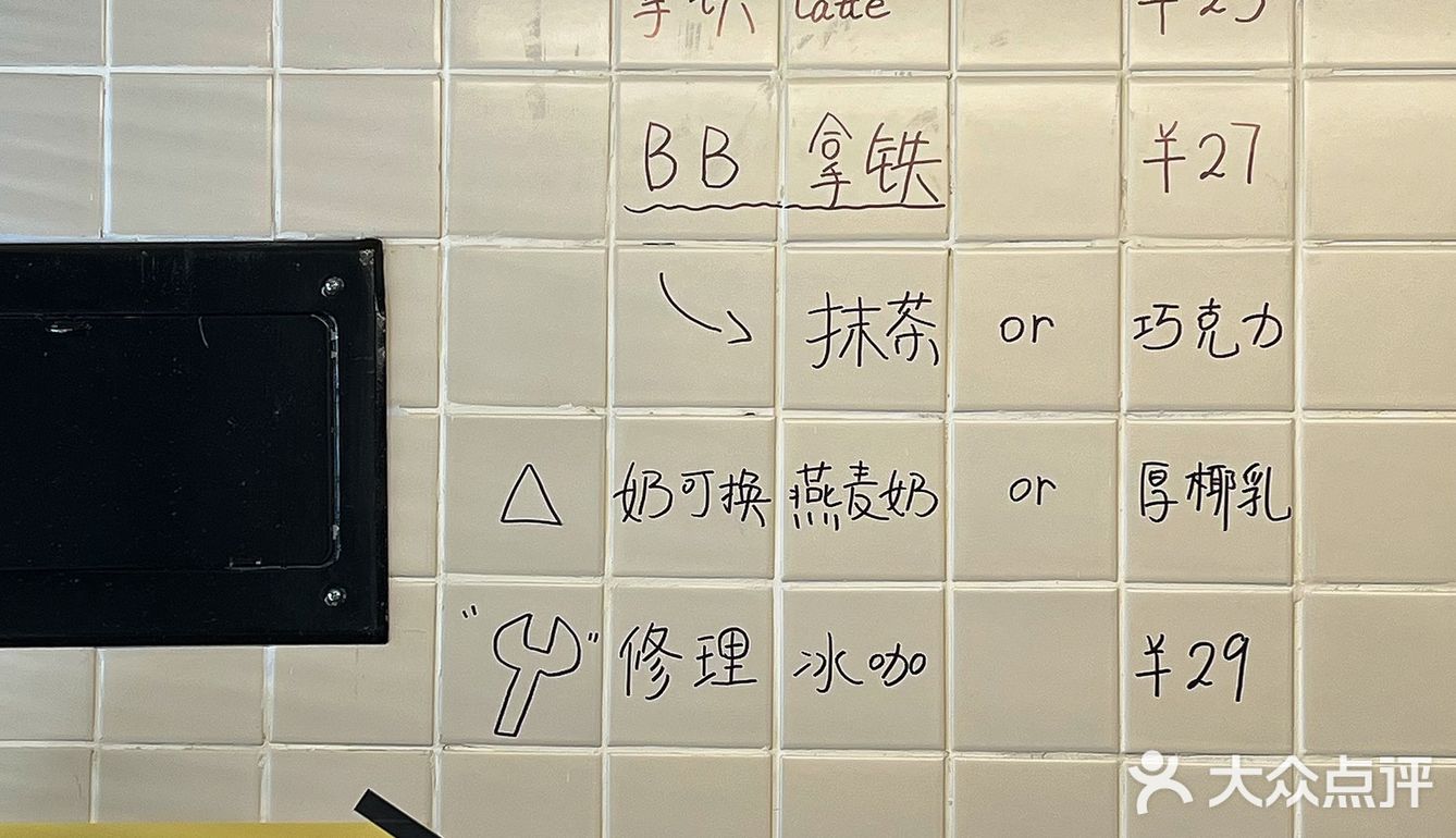 厦门新店|简单纯粹的𝐑𝐞𝐩𝐚𝐢𝐫𝐦𝐞𝐧•修理员咖啡