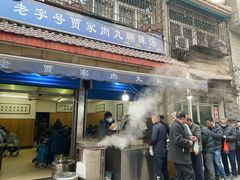 -老字号贾家肉丸糊辣汤(光明巷店)