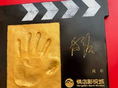 -横店影视城梦幻谷园区