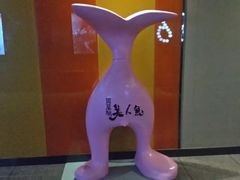 -万达影城(长沙婚庆公园中国巨幕店)