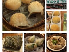 添好运点心专门店(深水埗店)-添好运点心专门店(深水埗店)