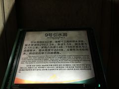 -816工程景区
