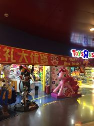 -玩具反斗城(正大广场店)